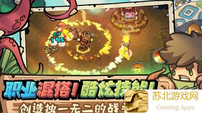 元气骑士真织网者攻略揭秘！独家组合搭配，助你战力飙升，轻松通关不是梦！