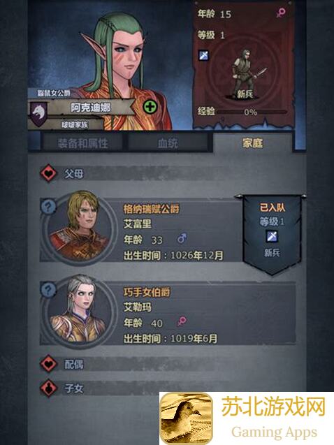诸神皇冠满血通关攻略，能不能解开死亡密码之谜？
