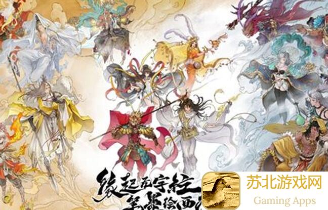 西游笔绘西行OK盾反阵容齐聚指南，打造最强西行团队养成策略全解析！