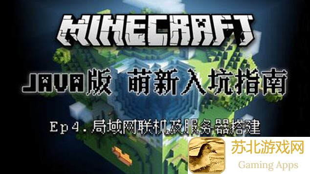 创造世界萌新指南：轻松升级家园秘籍大公开！