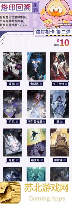 无期迷途新版本亮相！4月异方晶获取秘籍一图解析，速来查收！