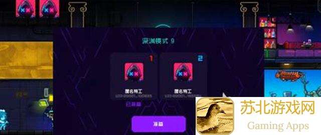 揭秘霓虹深渊全攻略：无限同人关卡深空航道草图深度解析！