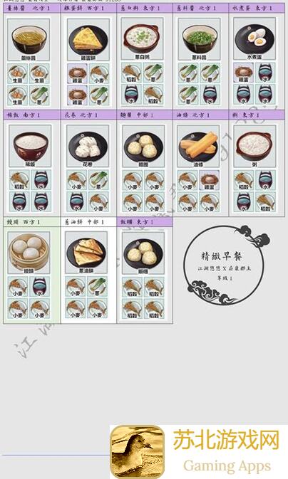 3分钟学会江湖悠悠萌新攻略,新手邀请码2849265,领2个白棋子轻松上手!