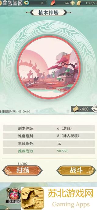 一剑江湖新人入门攻略：前期必看的小技巧，轻松提升战力！