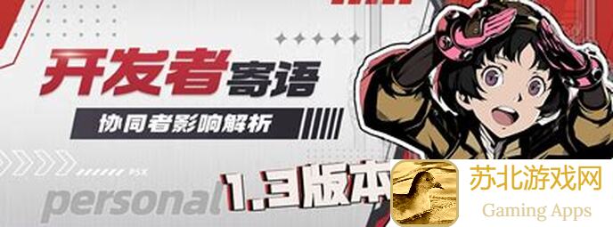 手残党必看!女神异闻录:夜幕魅影YUI免费抽卡建议与强度攻略全解析