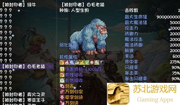 手残党速通秘籍！无改无三通无周宝藏队70深渊破局，跳过镇魂塔和庇护所，2W血上限攻略全解！