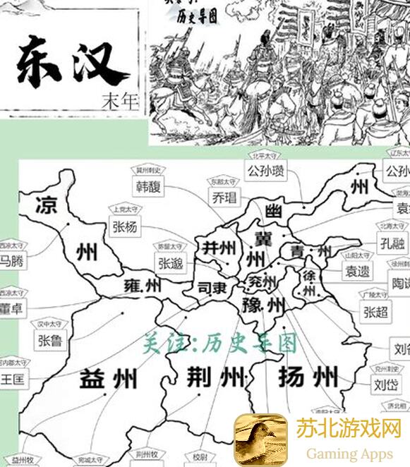 三国志幻想大陆全面攻略:战力提升与秘籍大公开!