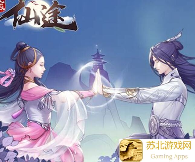 无极仙途：门派道侣退了还能再组？超强攻略让你的仙途不孤单！好玩的吗？