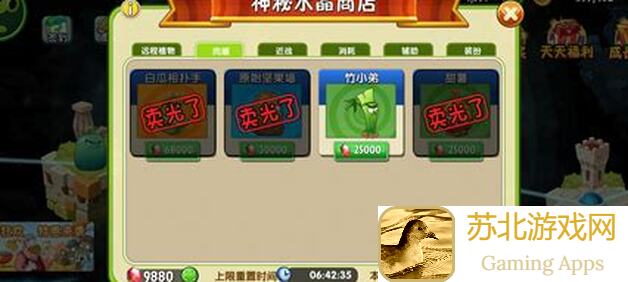 零失败去月球通关秘籍，0氪党也能秒懂卡关技巧，直接留言问我