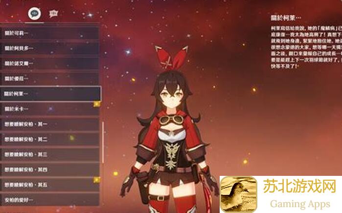 原神V3.2攻略揭秘！#螺旋攻略#轻松打穿冒险团新深渊，一文教你轻松过！