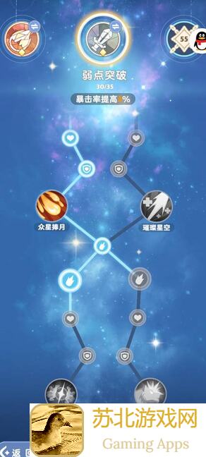 出发吧麦芬试炼攻略秘境之间LV18：古遗迹上的幽影全解析，教你轻松通关！