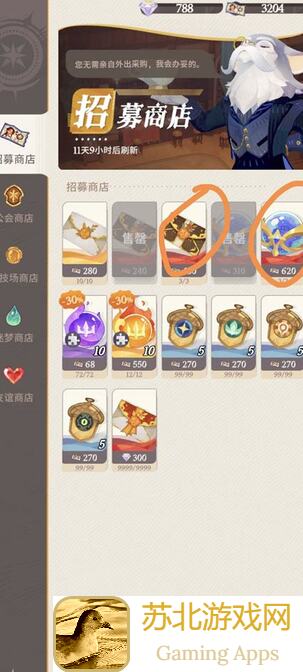 启程入坑建议＋零氪玩家卡关top秘籍