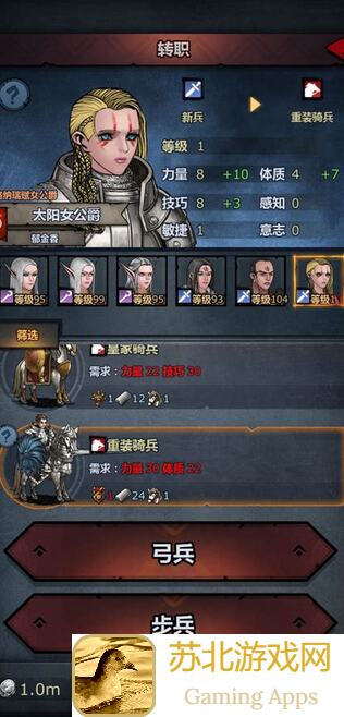 诸神皇冠最新攻略：最强阵容组合全解析，战力飙升！