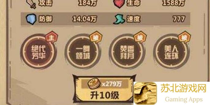 速刷攻略揭秘！策略军团军团刷宝石技巧大盘点，让你快速提升战力！