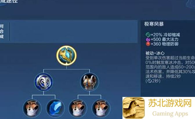 王者荣耀刺客装备大揭秘：如何打造无敌战力！