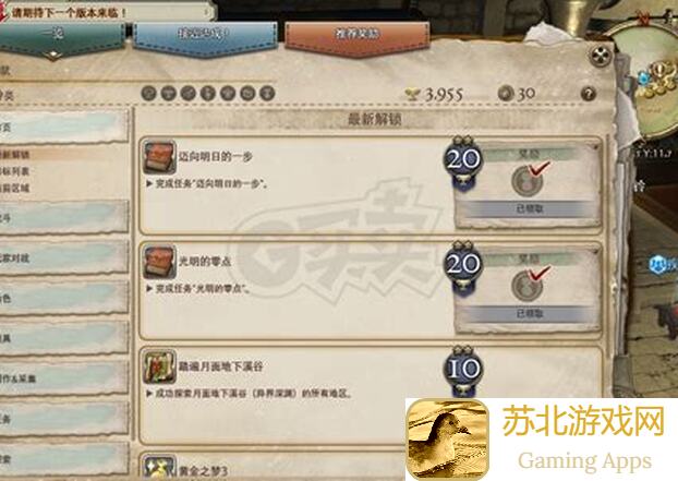 速成秘籍：如何秒变游戏战神，XY加油攻略指南