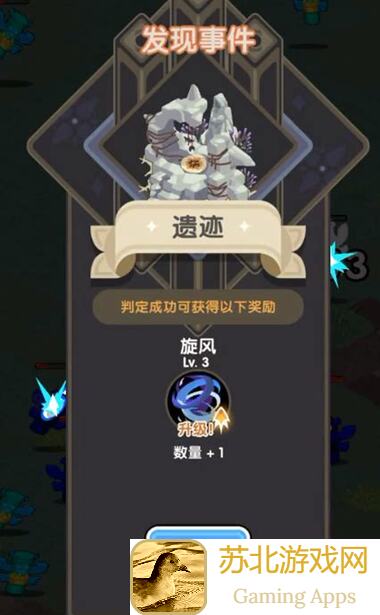 种地勇者六万战力轻松过25级大师元素！独家攻略揭秘，让你秒变种地达人！