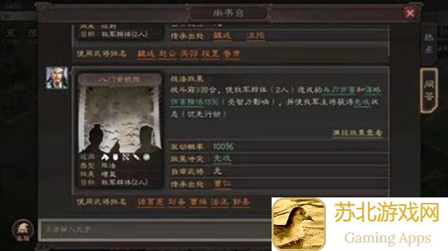 🔥三国志・战略版诸葛父女枪攻略！平民玩家必备，轻松战胜主流队！