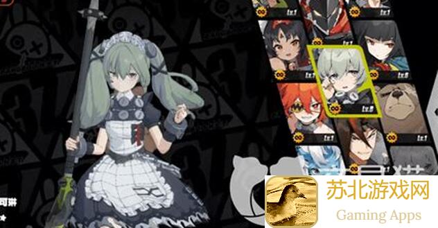 绝区零可琳威克斯阵容搭配指南