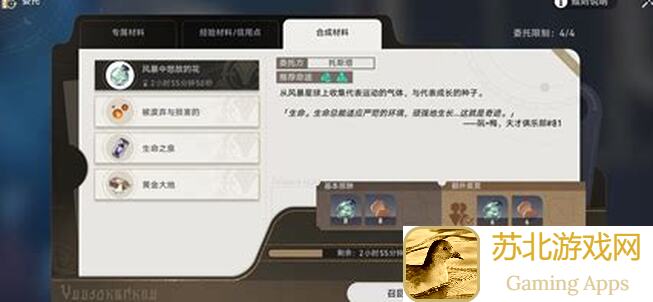 老玩家必备！崩坏：星穹铁道5种最新更新流萤养成技巧大盘点，福利攻略速来解锁！