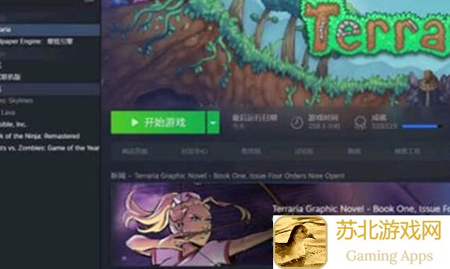 泰拉瑞亚：9件你可能不知道但很有用的事二
