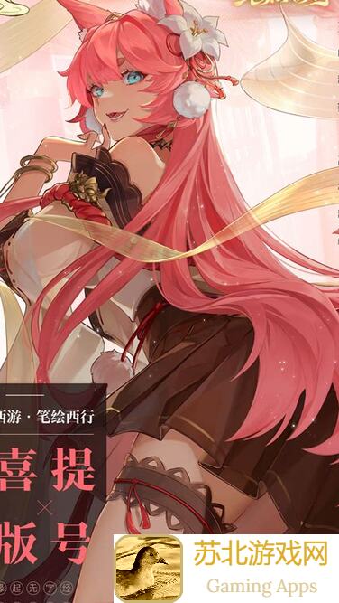 零失败全攻略！西游：笔绘西行1.2下战斗技巧，观音究极爆伤，掌控全场！