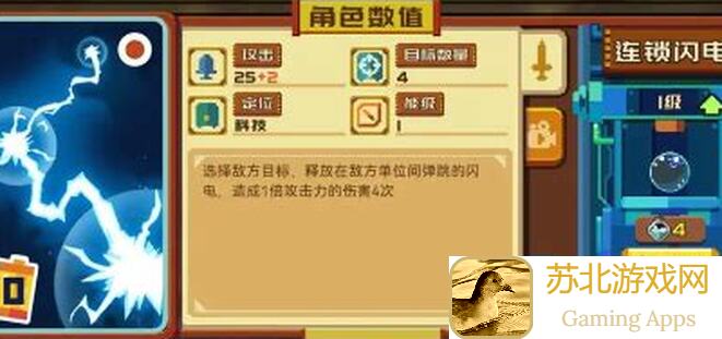 必看！砰砰军团双人阵容推荐，有哪些搭配能让你秒变战神？