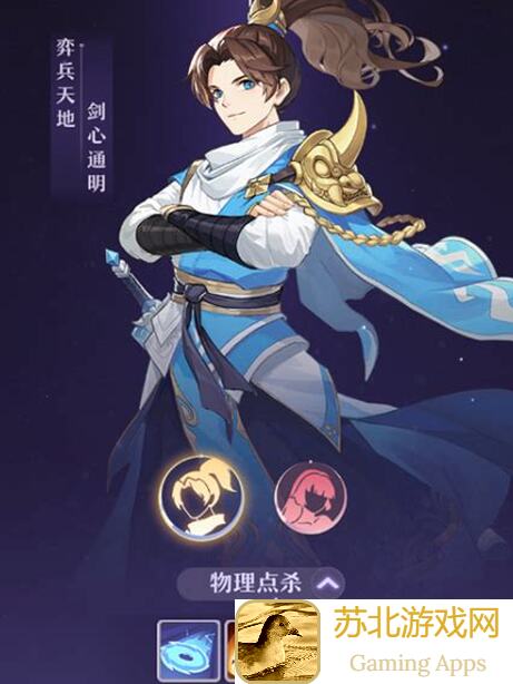 秒懂长安幻想物理输出流派法宝全攻略