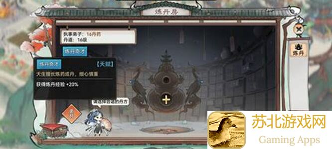 最强祖师数值分析贴二：战力全解析与秘籍揭秘！