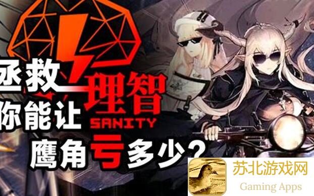 明日方舟新手必看！揭秘：这款游戏竟没有强度榜？