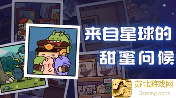 妙奇星球金宠毒蝎捕捉攻略，全屏蔽版独家揭秘！