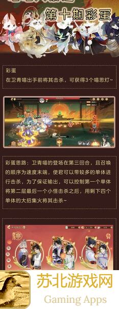 忘川风华录考工治图全攻略:轻松学会,助你通关不迷路