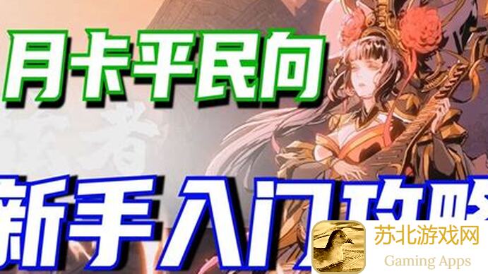 绝了！影之刃3龙二玩法大揭秘，轻松秒变战力之王！🎉