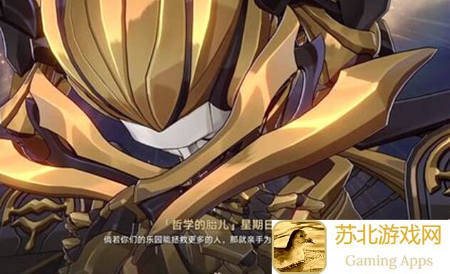 崩坏：星穹铁道V2.1攻略：匹诺康尼顶流爱豆知更鸟抽取建议全揭秘