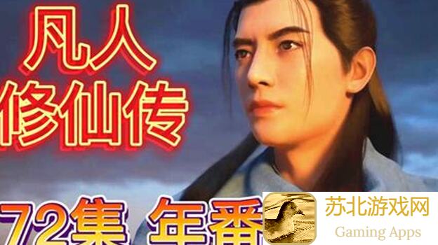 必看！无极仙途长老传功真的需要买吗？预警了解一下！