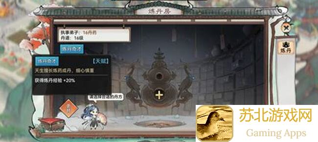 最强祖师浔廿新手攻略篇3：战斗弟子挑选技巧大揭秘，上篇！