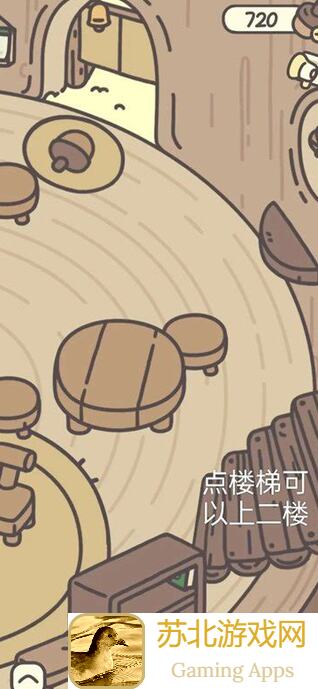 橡子屋新手入门攻略：如何快速掌握橡子屋通关技巧？