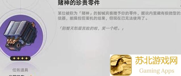 崩坏：星穹铁道幽囚狱12个彩蛋成就点揭秘！