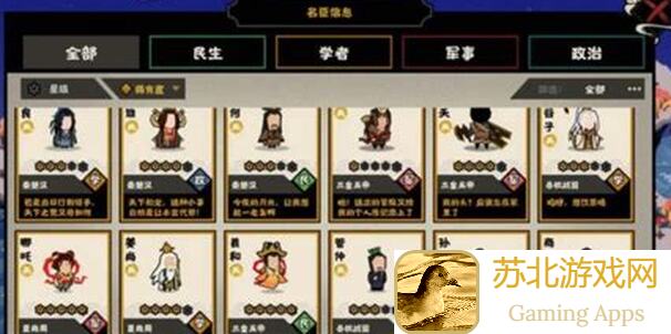 绝了！无悔华夏名臣谢安详解，搭配秘籍助你轻松称霸战场！