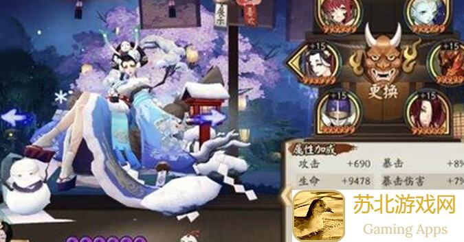 阴阳师小赛季炸盾流的实战看法，大家有什么想法？