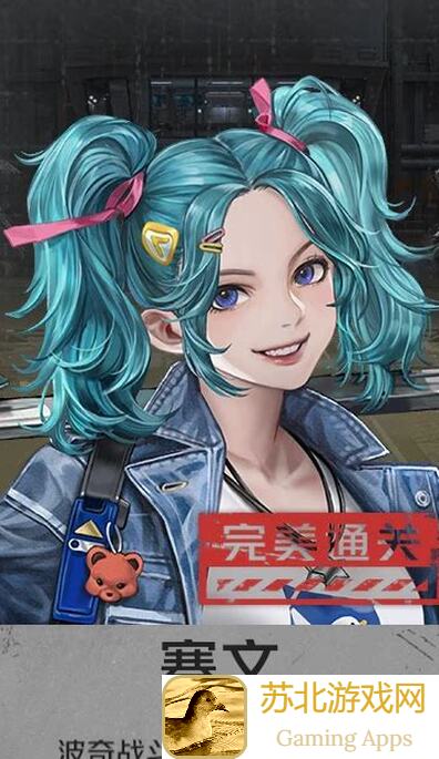 钢岚轰雷掣电高难挑战二机制全解析及SS级攻略秘籍