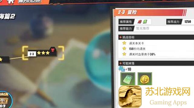 航海王热血航线战役卡速通攻略，教你轻松通关！