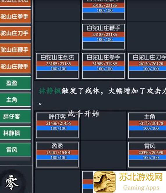 你的江湖,天涯海阁春紫荆屏风右上四层秘籍全解析!快速领航,玩出高级感!