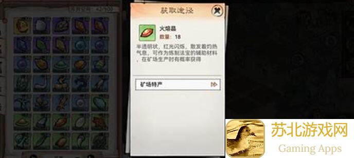 最强祖师集结！揭秘山海洞天福地争夺战攻略，你准备好了吗？