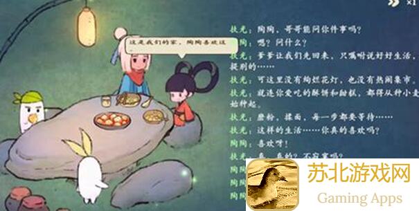 桃源深处有人家将雪时晴小雪节气活动指南:全方位攻略,带你畅享畅玩游戏新体验!