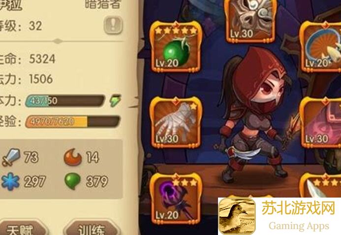 宝箱与勇士V1.9.7攻略！新人随缘配装流全收集，轻松提升战力秘籍大揭秘