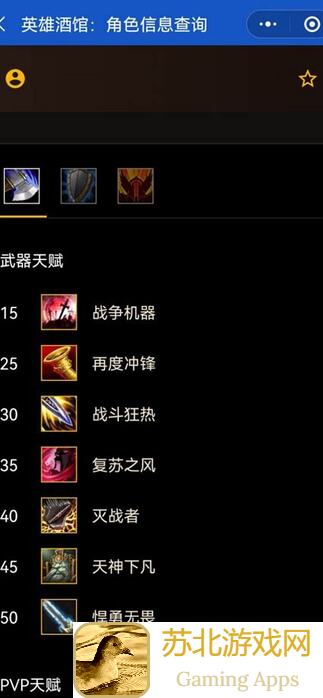 环形战争杖斧塔300层结束小Tips！速通不再难