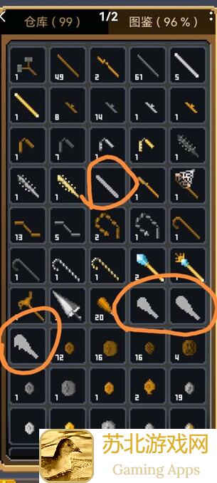 锻冶屋英雄谭：活血粉怎么弄？是直接用活血草配方吗？