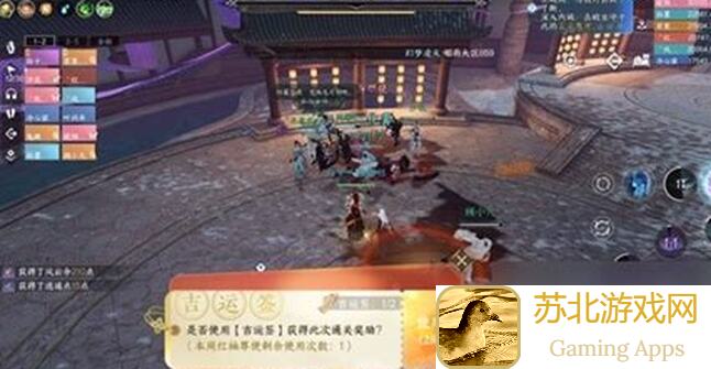 逆水寒盛夏最全0氪党英雄舞阳内城通关攻略！单人通关不迷茫