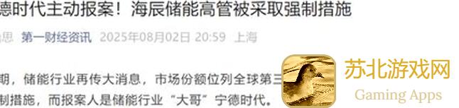新光输出大揭秘奇缘之旅净世双神奇缘之旅新光输出攻略盘点！